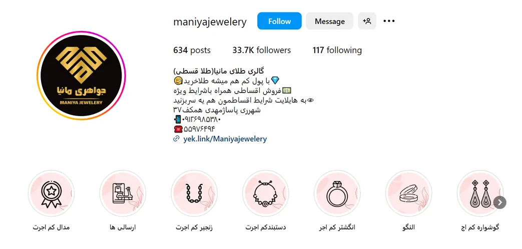 پیج طلافروشی اقساطی مانیا در تهران