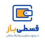 لوگو قسطی باز