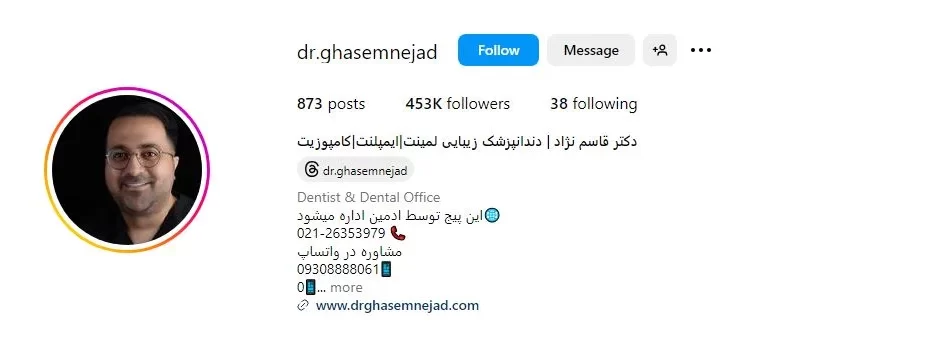 کلینیک دندانپزشکی دکتر قاسمی نژاد