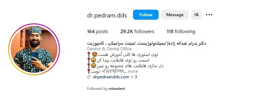 کلینیک دکتر عبدالله زاده